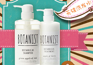 botanist黑蓋和白蓋區(qū)別 botanist和玉肌哪個(gè)好？