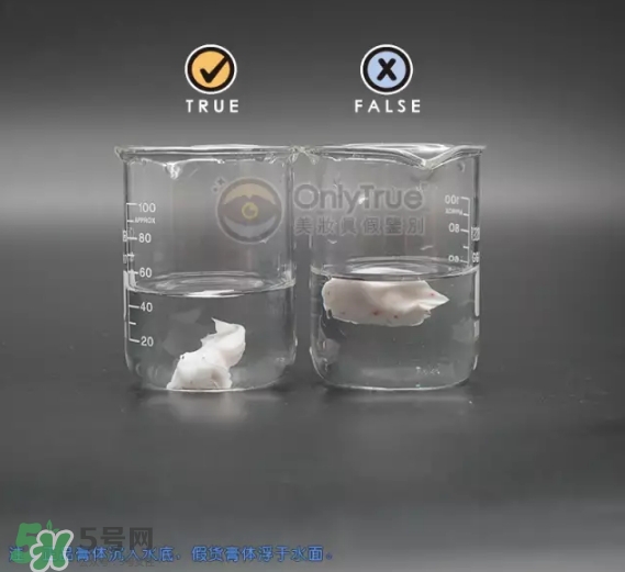 資生堂護手霜真假怎么辨別？資生堂護手霜真假對比圖