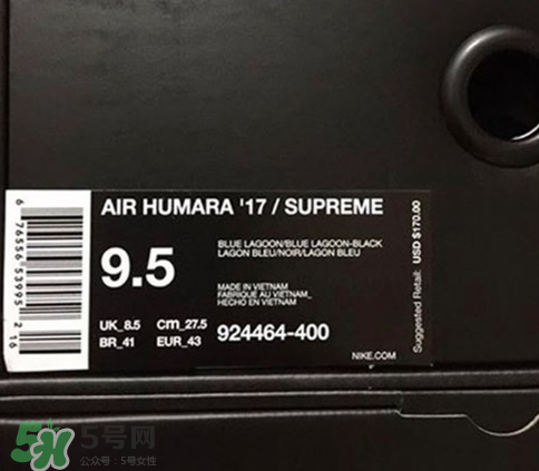 supreme與nike air humara 17聯(lián)名款多少錢？