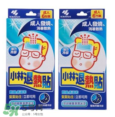 小林退熱貼大人能用嗎？小林退熱貼對(duì)大人有效果嗎？