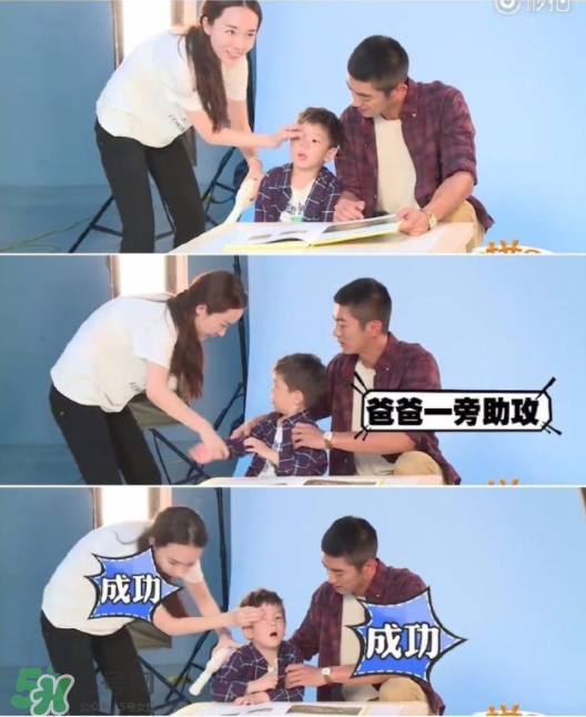 雙眼皮能搓出來嗎？霍思燕怎么幫嗯哼搓雙眼皮的？