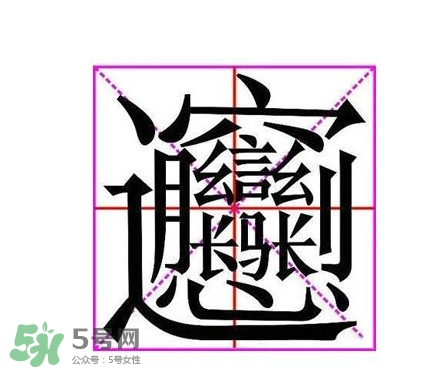 biangbiang面怎么寫？biangbiang面和油潑面的區(qū)別