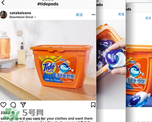 汰漬三色洗衣球怎么用？汰漬三色洗衣球使用方法
