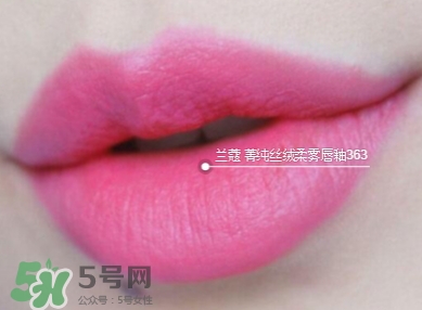 蘭蔻菁純絲絨唇釉唇彩怎么樣？蘭蔻菁純唇釉價格