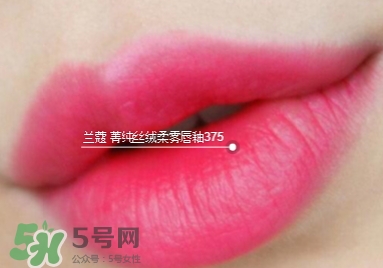 蘭蔻菁純絲絨唇釉唇彩怎么樣？蘭蔻菁純唇釉價格