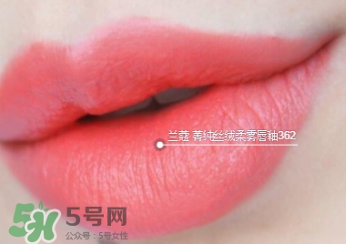 蘭蔻菁純絲絨唇釉唇彩怎么樣？蘭蔻菁純唇釉價格