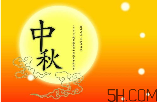 中秋節(jié)不能回家怎么發(fā)說說？