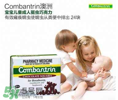 combantrin驅(qū)蟲巧克力什么時(shí)候吃？combantrin驅(qū)蟲巧克力多大可以吃？