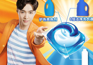 汰漬三色洗衣球怎么用？汰漬三色洗衣球使用方法