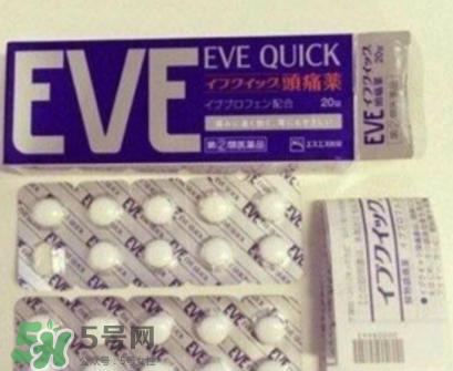 白兔止痛片多久見效？白兔止痛片藥效持久嗎？