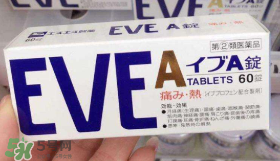 白兔止痛片多久見效？白兔止痛片藥效持久嗎？