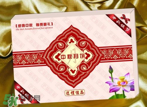 中秋節(jié)送月餅送幾盒？ 中秋送月餅一般送幾盒？