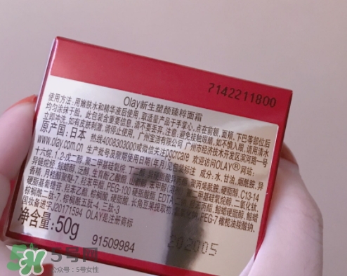 olay小臉?biāo)趺从?？olay新生塑顏臻粹面霜使用心得