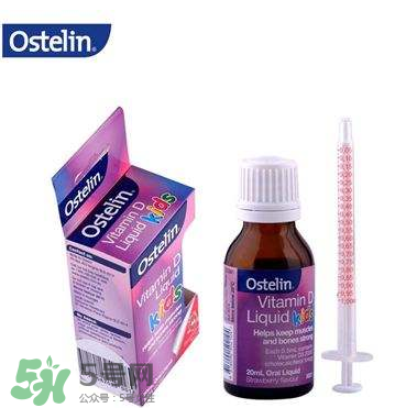 Ostelin奧斯特林維生素D怎么吃？Ostelin奧斯特林維生素D用法用量