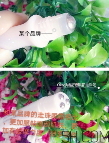 olay水腫消消棒怎么用？olay舒緩眼部走珠筆使用方法