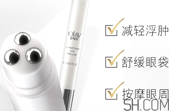 olay水腫消消棒怎么用？olay舒緩眼部走珠筆使用方法