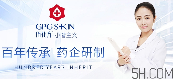 敬修堂祛斑效果怎么樣？敬修堂祛斑是真是假