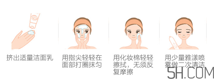 雅漾舒緩特護(hù)潔面乳怎么用？使用方法