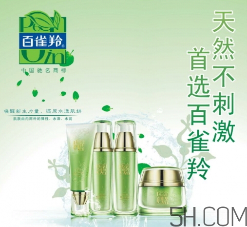 百雀羚哪個系列好用？百雀羚不同系列適合膚質(zhì)年齡