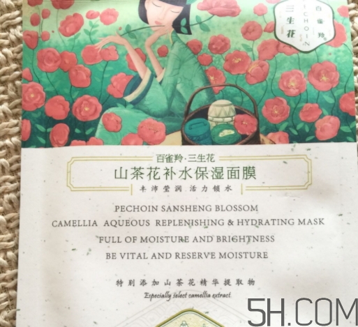 百雀羚面膜和美即面膜哪個(gè)好？