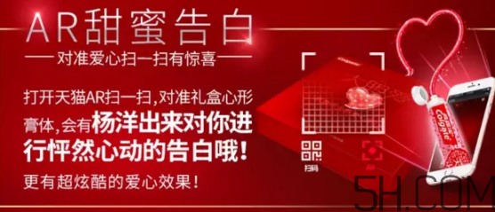 高露潔愛心牙膏哪里有賣的？高露潔愛心牙膏在哪里可以買到？