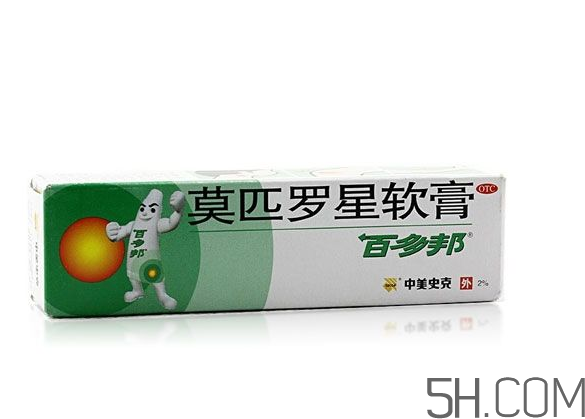 百多邦是激素藥嗎？百多邦是治什么的？