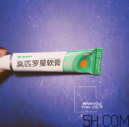 百多邦是激素藥嗎？百多邦是治什么的？