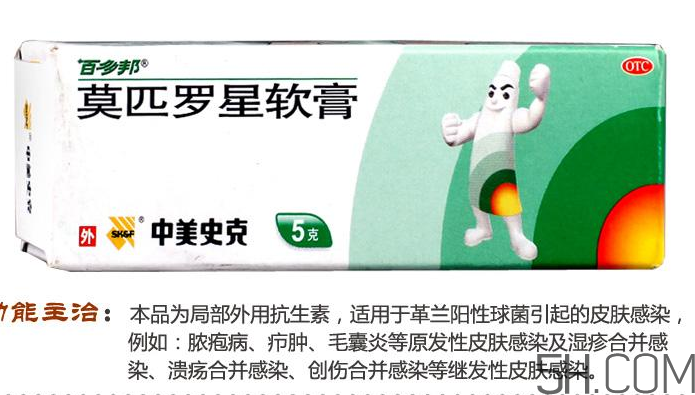 百多邦可以治皰疹嗎？百多邦治皰疹有效嗎？