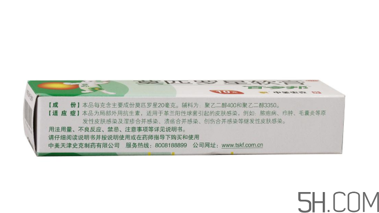 百多邦可以治皰疹嗎？百多邦治皰疹有效嗎？