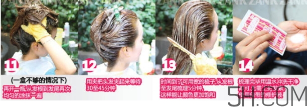 hoyu冰淇淋搖搖杯染發(fā)劑怎么用？beautylabo使用說明書