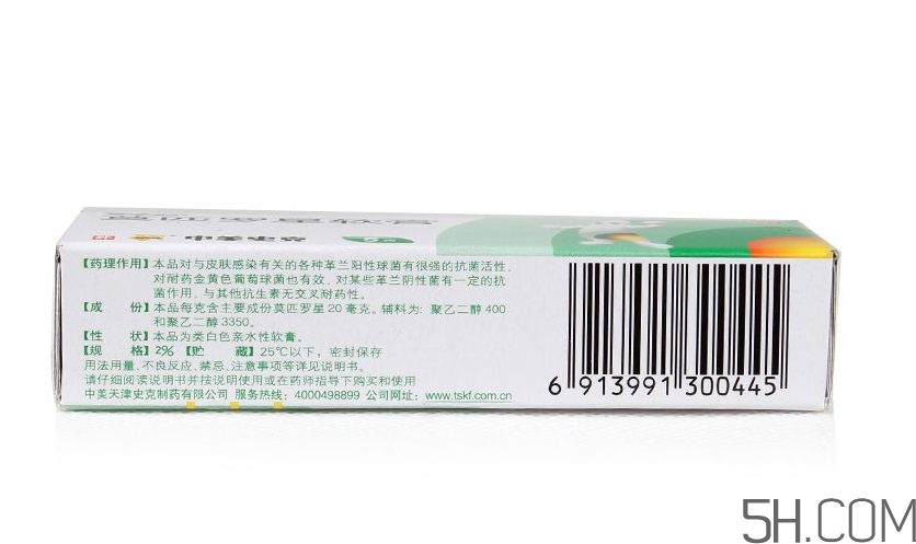 百多邦能止癢嗎？百多邦能治燙傷嗎？