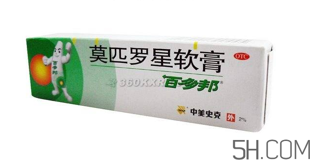 百多邦能止癢嗎？百多邦能治燙傷嗎？