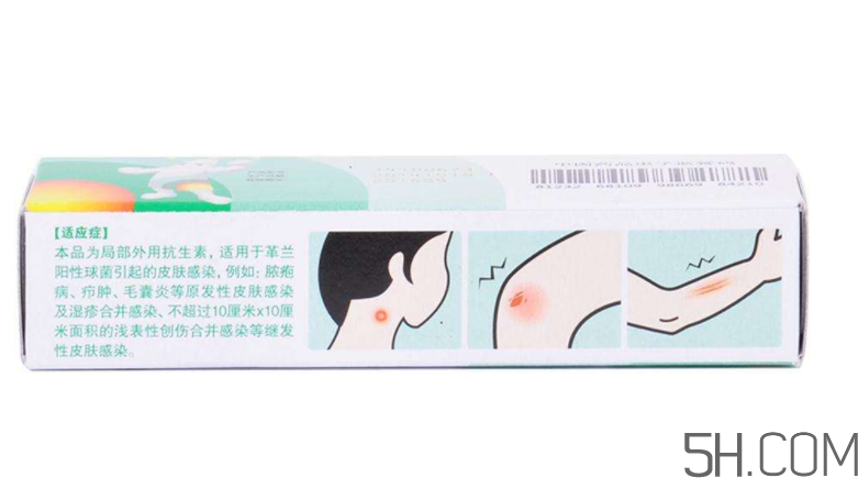 百多邦一天涂幾次？百多邦一般用幾天能好？