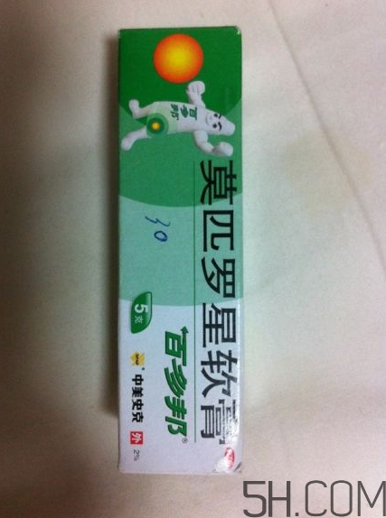 百多邦一天涂幾次？百多邦一般用幾天能好？