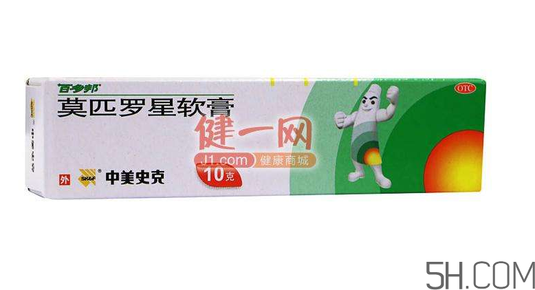 百多邦一天涂幾次？百多邦一般用幾天能好？