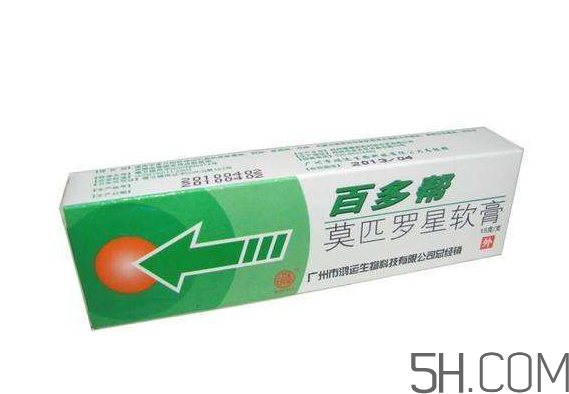 百多邦多少錢一支？百多邦多少錢一盒？
