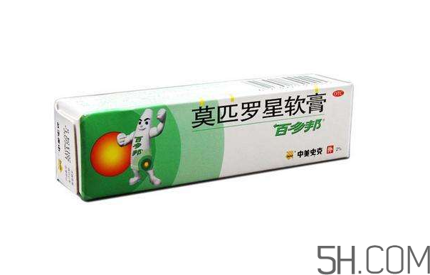 百多邦多少錢一支？百多邦多少錢一盒？