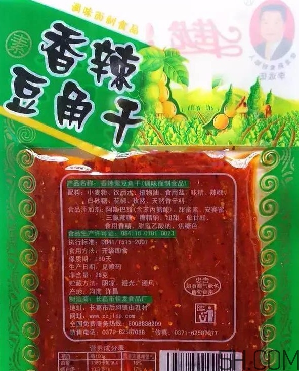 備孕期間能吃辣條嗎？備孕吃辣條對(duì)懷孕有影響嗎？
