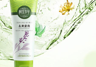 相宜本草洗面奶怎么樣？相宜本草洗面奶哪款好？