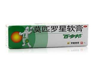 百多邦是激素藥嗎？百多邦是治什么的？
