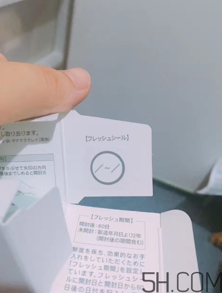fancl去黑頭面膜怎么樣？fancl去黑頭面膜好用嗎？