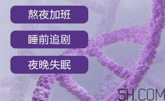 自然堂休眠霜是晚霜嗎？自然堂休眠霜什么時(shí)候用