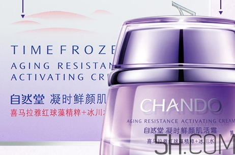 自然堂休眠霜是晚霜嗎？自然堂休眠霜什么時(shí)候用