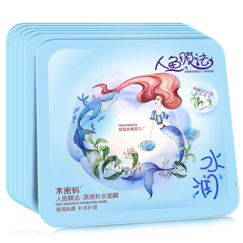 水密碼人魚(yú)膜法面膜