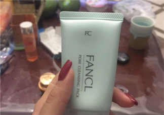 fancl去黑頭面膜多少錢(qián)？fancl去黑頭面膜價(jià)格