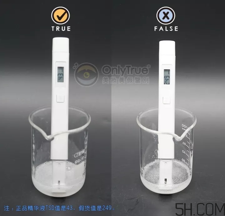 皇后的秘密面膜真假怎么分辨？皇后的秘密面膜真假對比圖