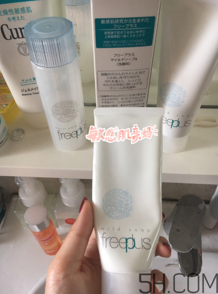 芙麗芳絲洗面奶是氨基酸嗎？氨基酸洗面奶有哪些？