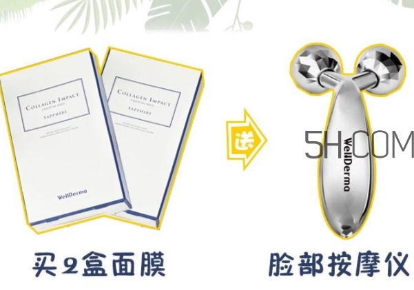 夢蝸按摩儀怎么充電？wellderma夢蝸按摩儀怎么換電池