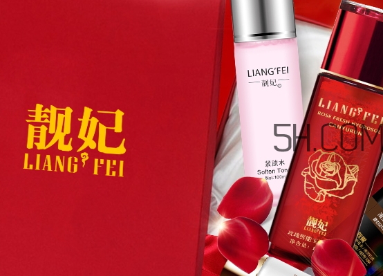 靚妃是什么牌子？靚妃化妝品怎么樣