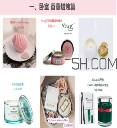 買(mǎi)什么家居用品？高顏值家居物件推薦